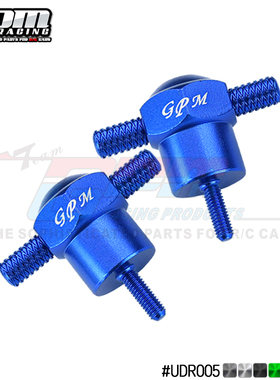 GPM TRAXXAS 1/7 UDR 铝合金后备胎定位锁码工具