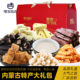 内蒙古特产礼包鄂尔德吉奶片奶酪奶豆奶茶牛肉干休闲零食特产礼盒