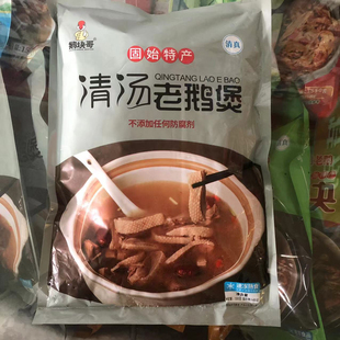 清汤老鹅煲固始鹅块400g鹅块汤肉一体包邮不辣火锅