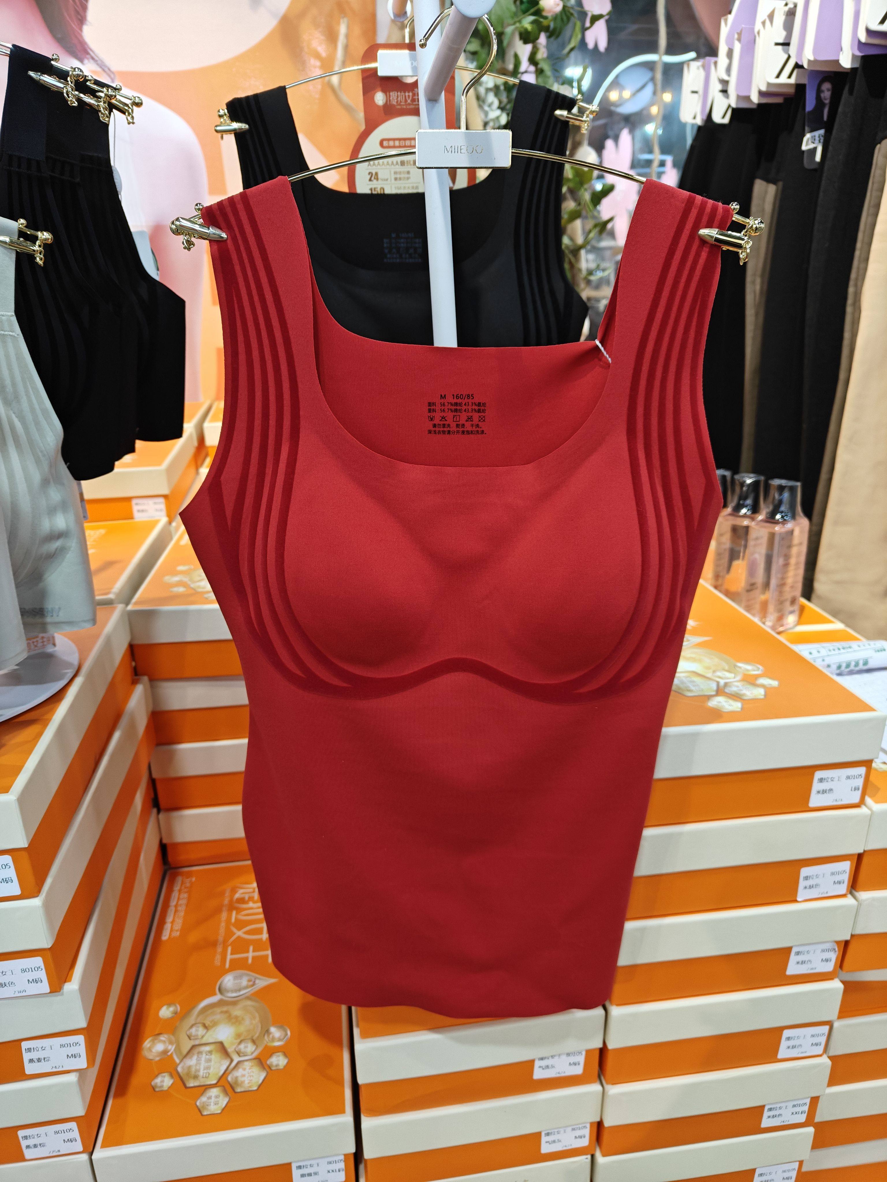 清仓不退换伊圣妮80105提拉女王无痕保暖背心带胸垫免穿内衣一体,女士内衣/男士内衣/家居服,保暖背心,淘宝优惠券,粉丝福利购,淘宝优惠卷