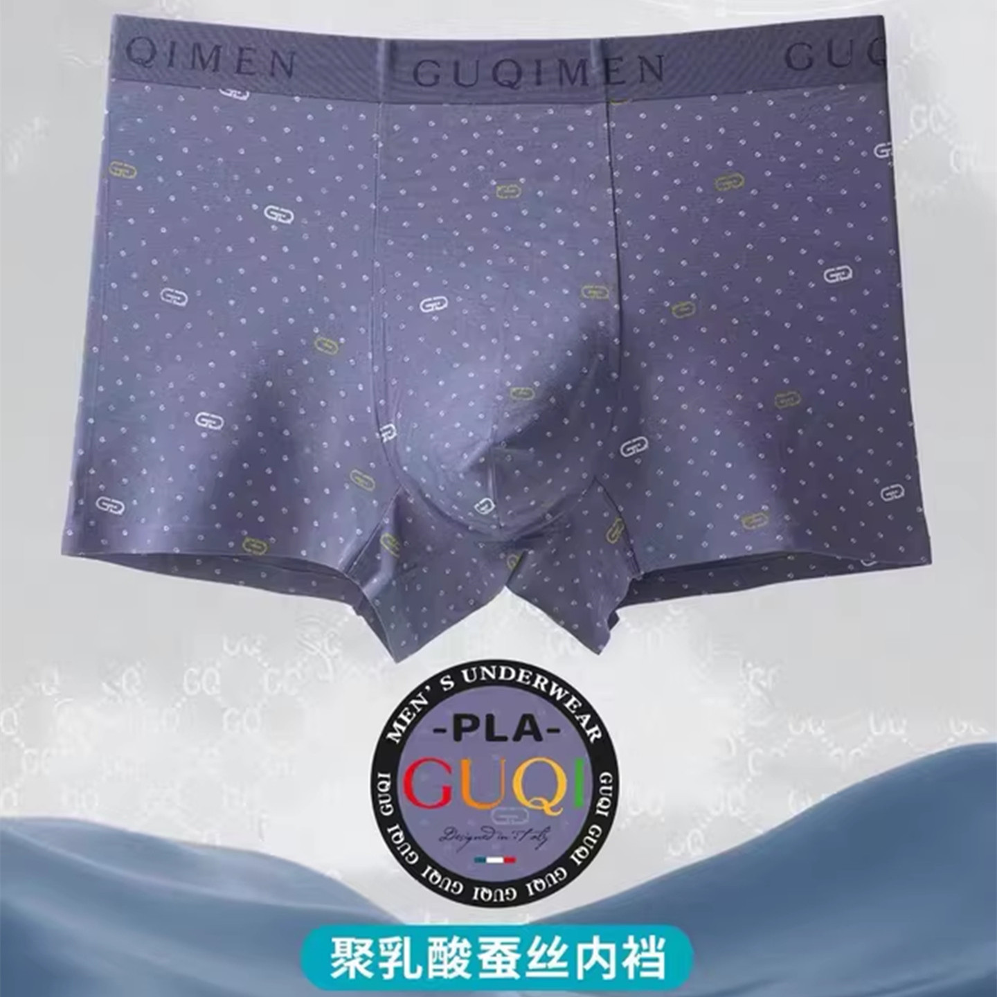 3条盒装正品古齐新款461男士内裤蚕丝莫代尔抗菌平角舒适透气裤衩 - 实物图