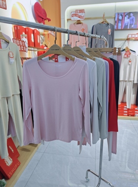 爱舒肤28290小温暖超薄莫代尔竹纤维秋衣秋裤套装纯色保暖内衣女