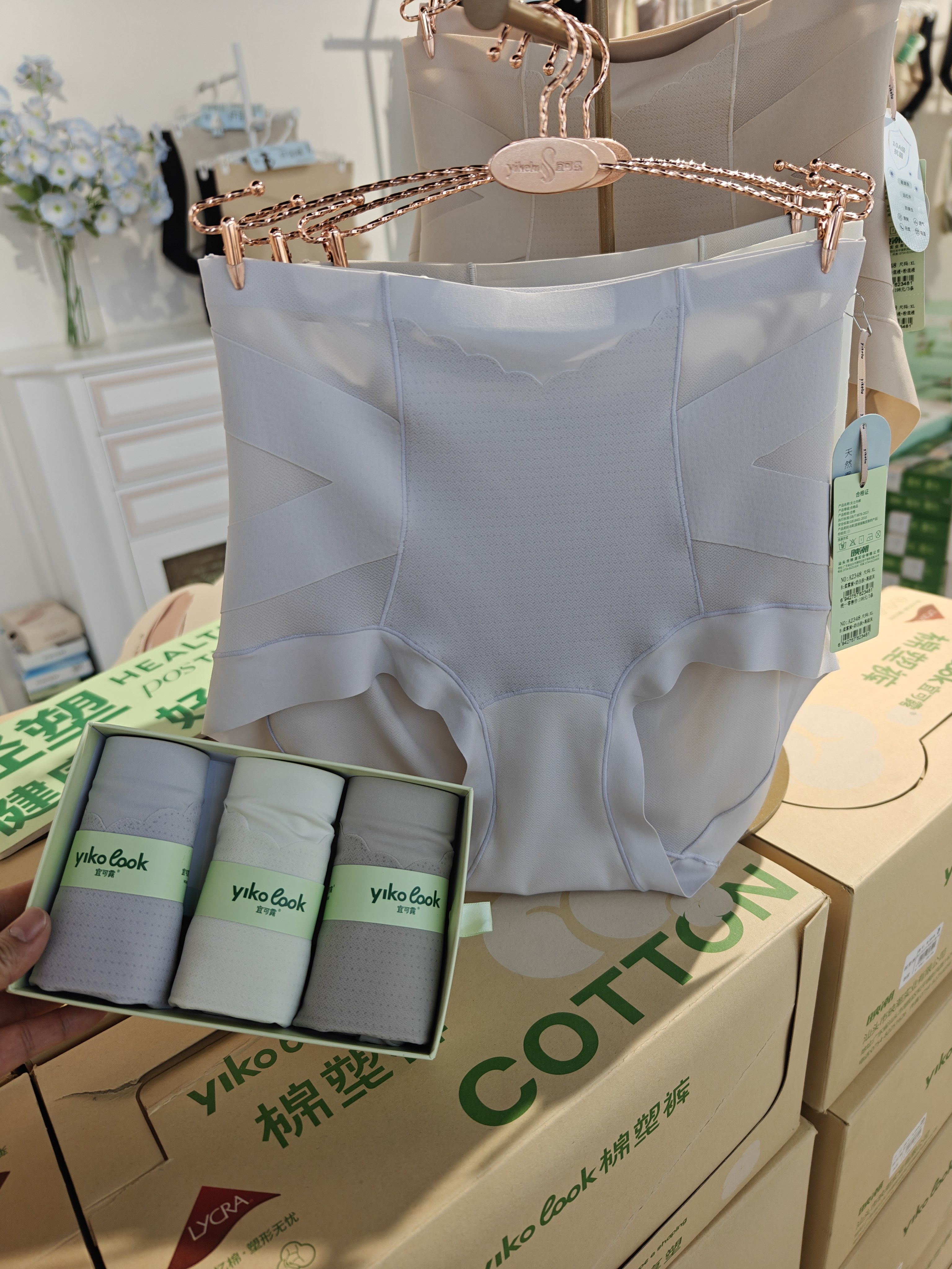 3条装宜可露女夏款超薄冰丝网眼高腰收腹内裤舒适透气三角裤2348