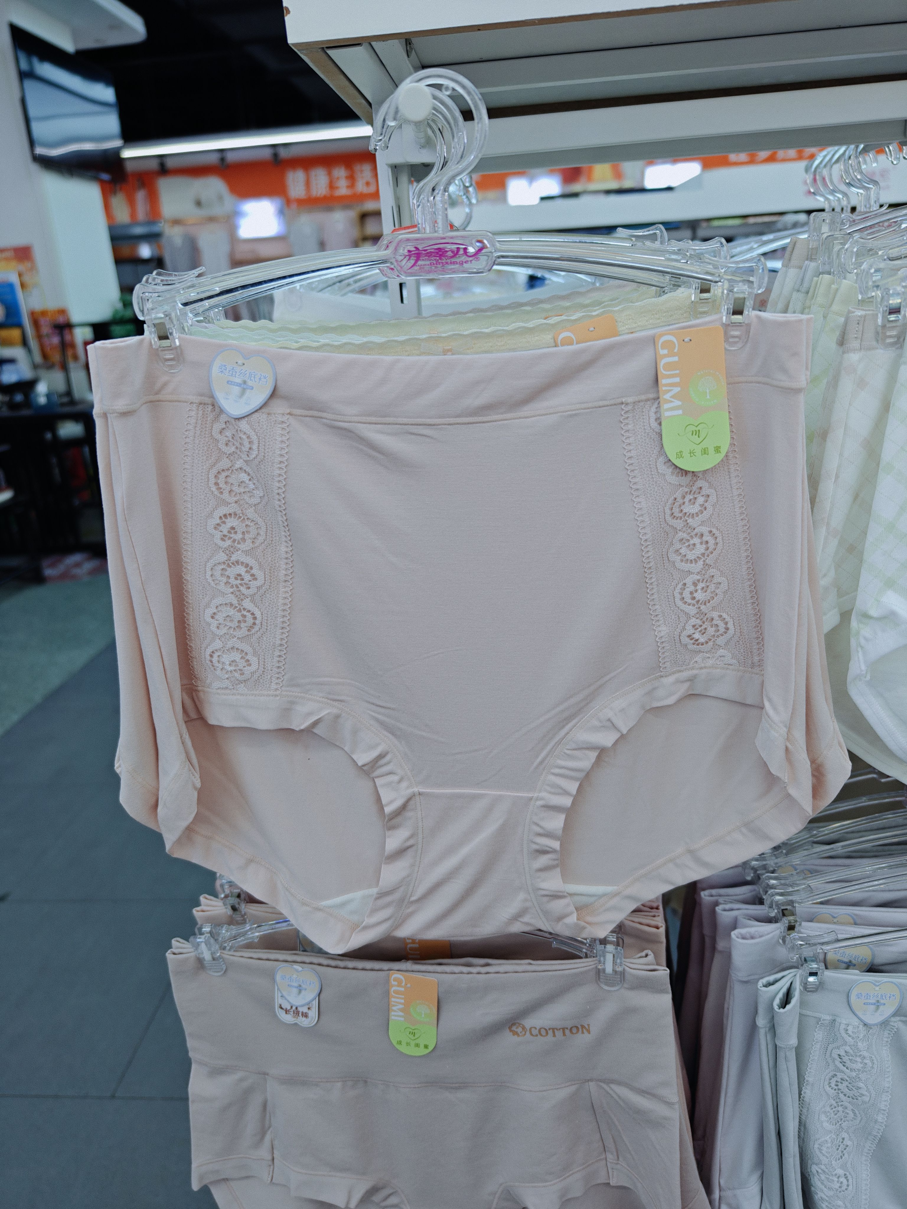 三条装成长闺蜜夏款女士大码内裤中高腰莫代尔三角蚕丝底抗菌8392