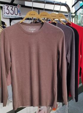 恺蒂亚斯男秋衣秋裤美利奴羊毛亲肤发热圆领套装2024秋冬新款9822