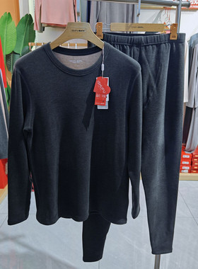 2025爱舒肤秋冬款29680男羊绒蛋白圆领长袖秋衣秋裤套装保暖内衣