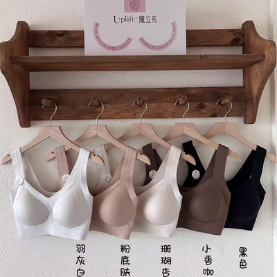 贝莱娅2件装魔力托文胸26年新款2384纯色舒适固定背心式运动文胸