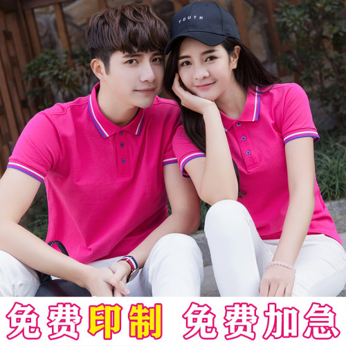 短袖大码纯棉文化衫工作服定制