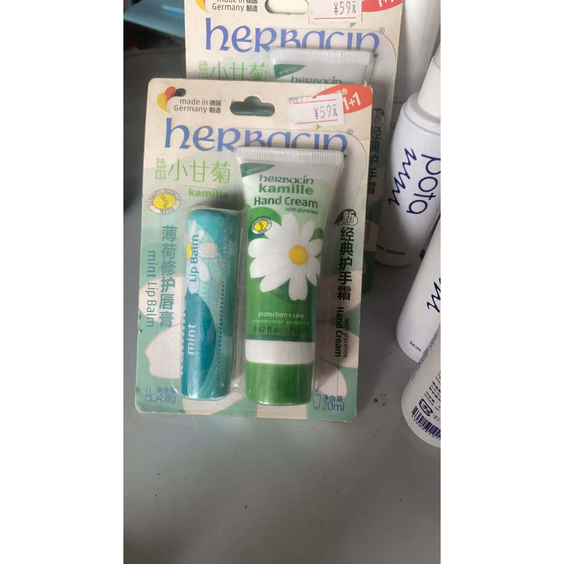 过保德国进口小甘菊修护唇膏4.8g+经典护手霜20ml组合装
