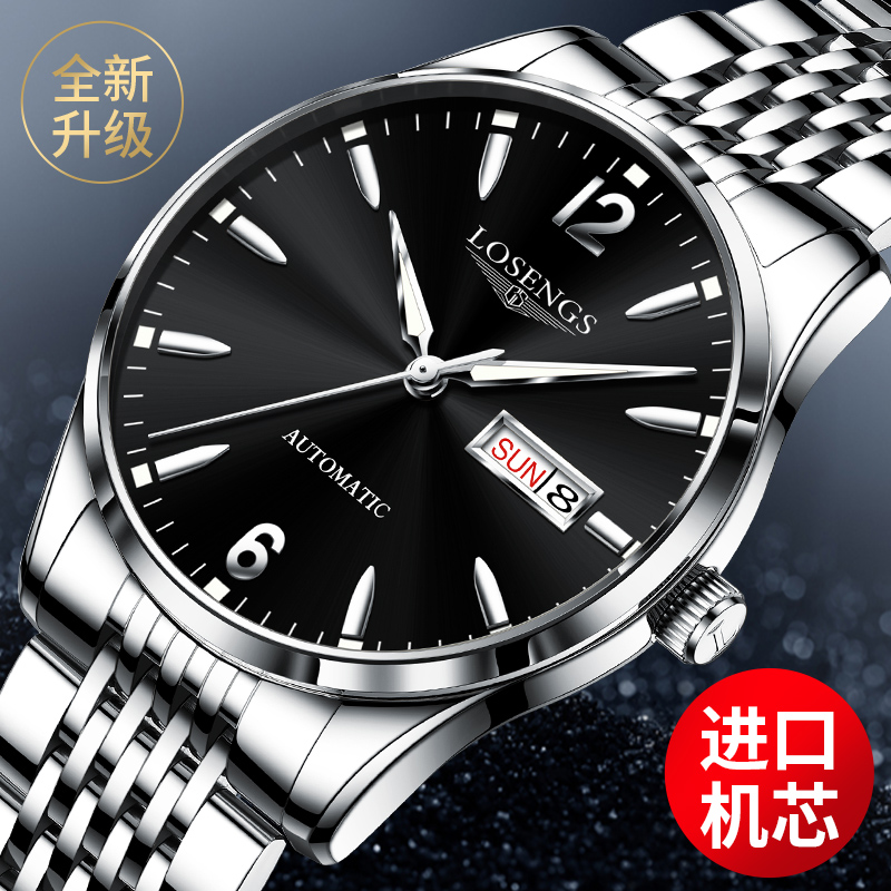 瑞士专柜冲浪琴师男士手表机械表夜光时尚商务双日历防水超薄潮流