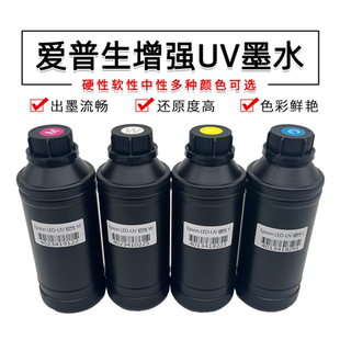 UV打印机墨水光油水晶标适用爱普生五代七代4720XP600TX800喷头