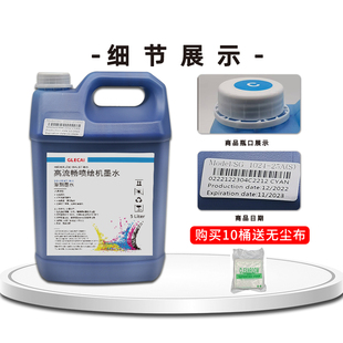 大喷墨星光1024喷头工正奥威赛博无味喷绘墨水工正原厂喷绘机墨水