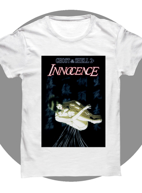 Ghost-in-shell 攻壳机动队 2 无罪 科幻未来 男女印花短袖T恤