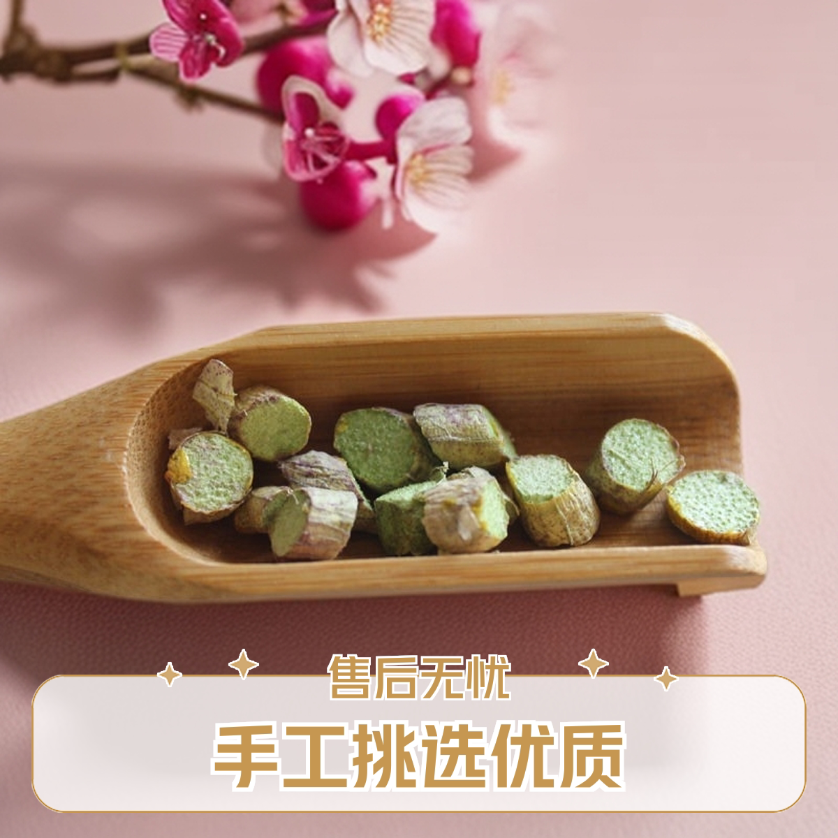 浙江温州石斛冻干石斛铁皮枫斗2025年铁皮石斛冻干枫斗冻干枫斗