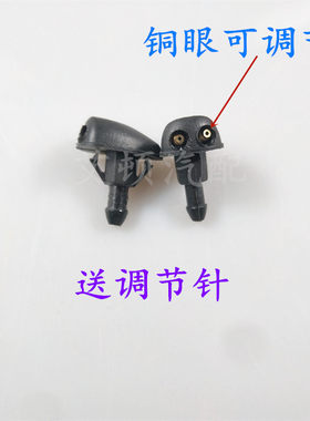 别克老凯越玻璃水喷嘴雪佛兰乐风乐骋新赛欧了老景程前雨刮喷水嘴
