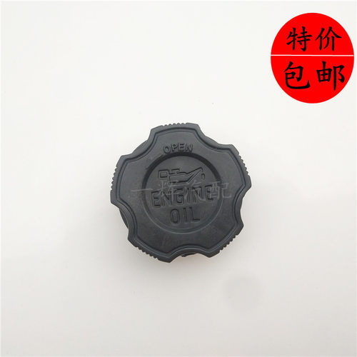 比亚迪机油盖气门配件