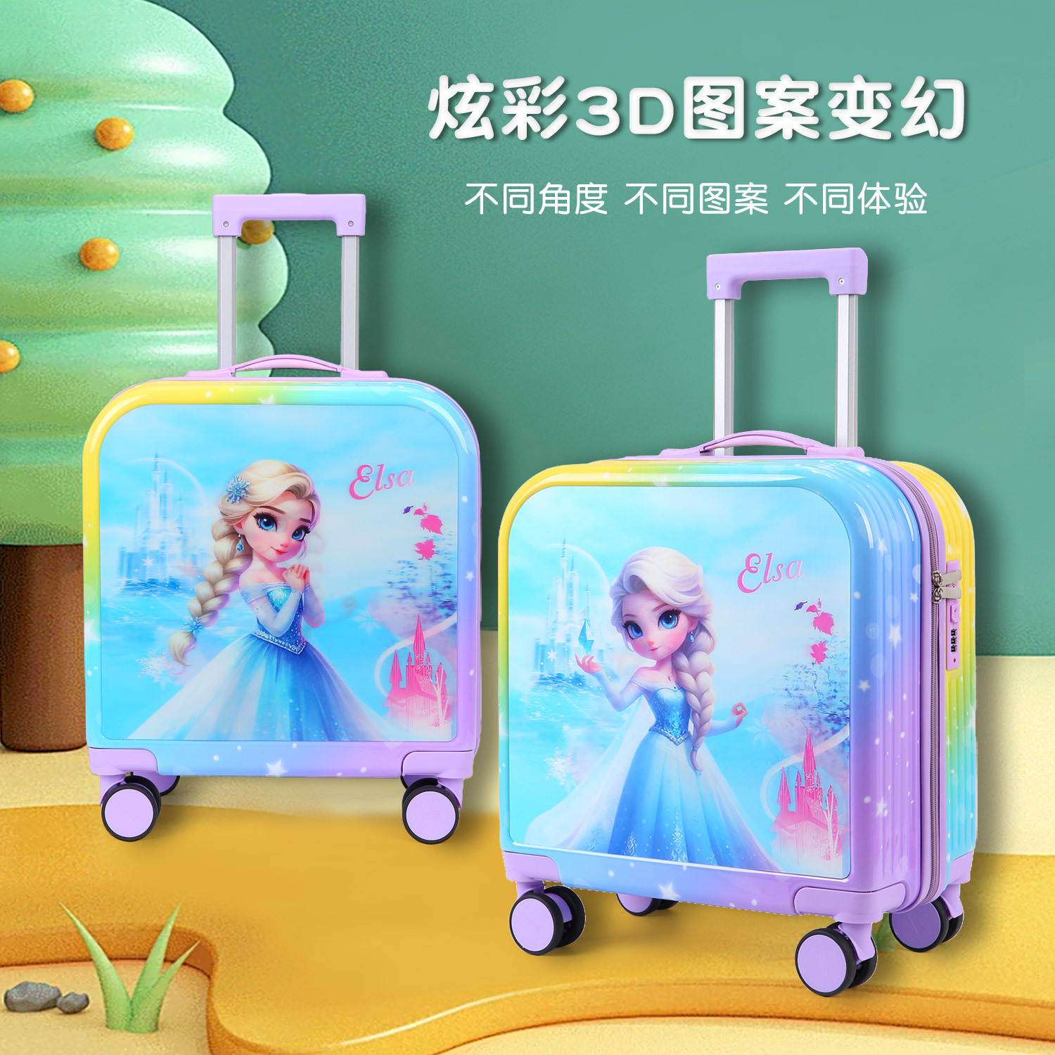 新款行李箱否万向轮男女通用