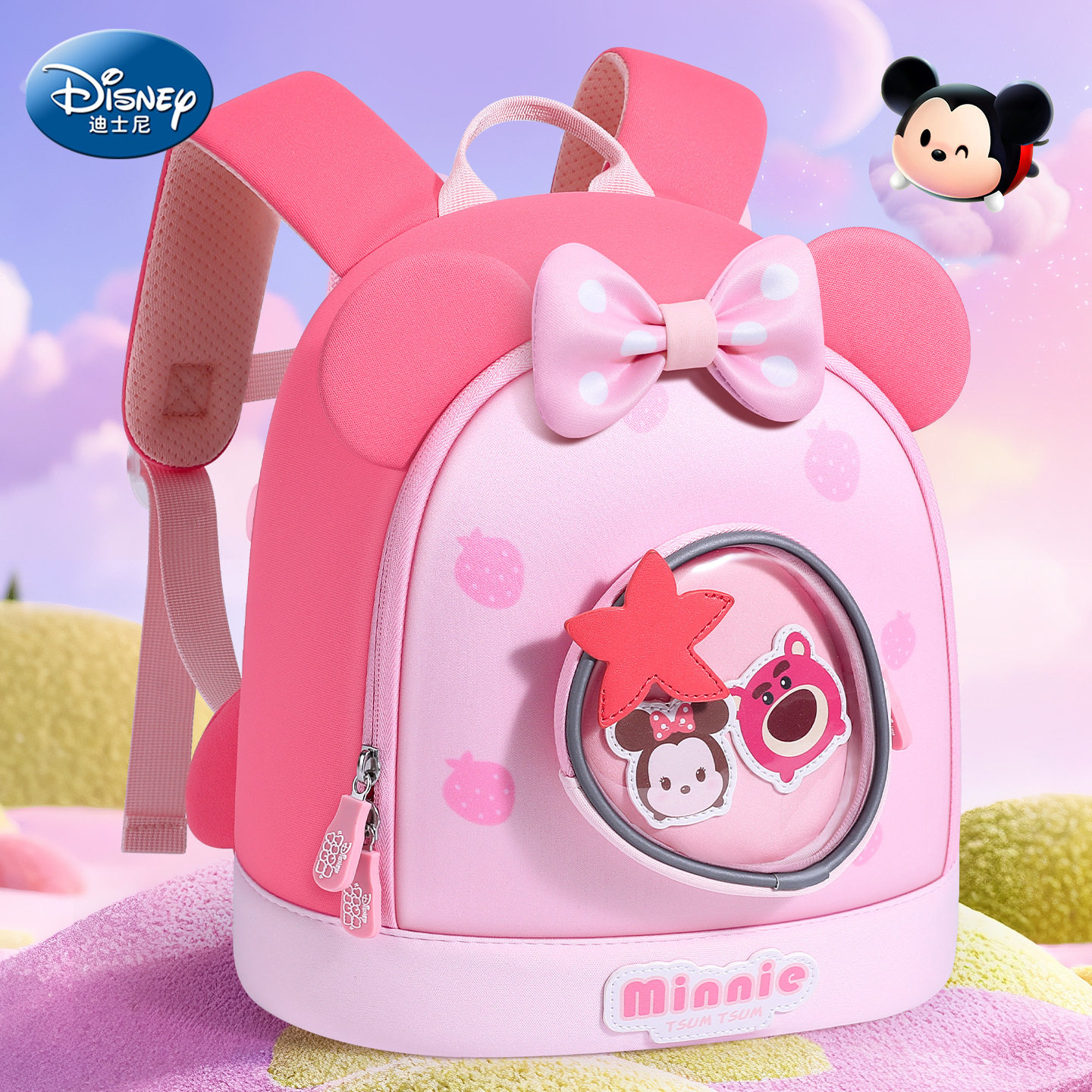 迪士尼正品幼儿园双肩背书包女孩儿童宝宝小孩礼物3岁5草莓熊米妮