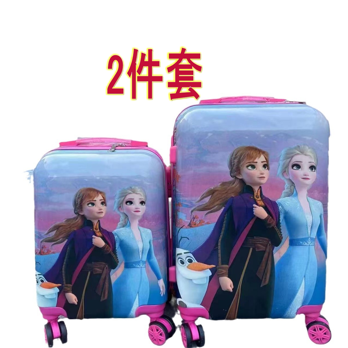 儿童拉杆箱18寸20行李小型学生旅行男女孩爱艾莎安娜冰雪奇缘公主