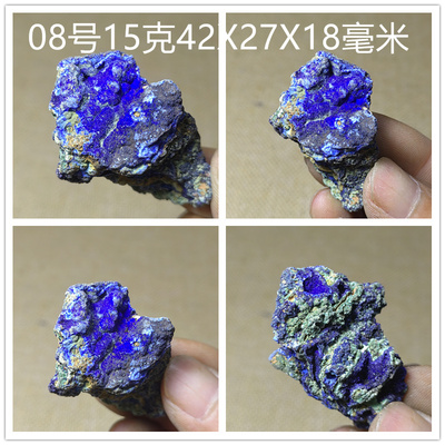 天然蓝铜矿孔雀石原石小矿标N49晶体石头结晶猫矿矿石摆件颜料