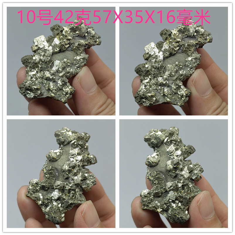 毒砂天然原石地质科普教学矿标N56 - 实物图