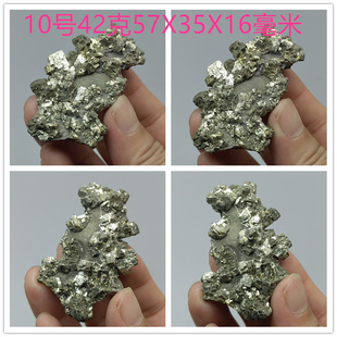 毒砂天然原石地质科普教学矿标N56