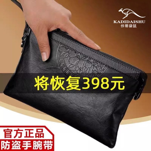 2025新款手包男款真皮手抓包
