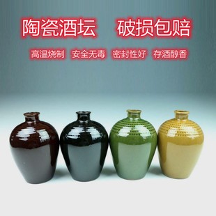 500ml白黄酒瓶存酒瓮酒罐酒器厂价 宜兴陶瓷酒坛酒瓶土陶酒壶1斤装