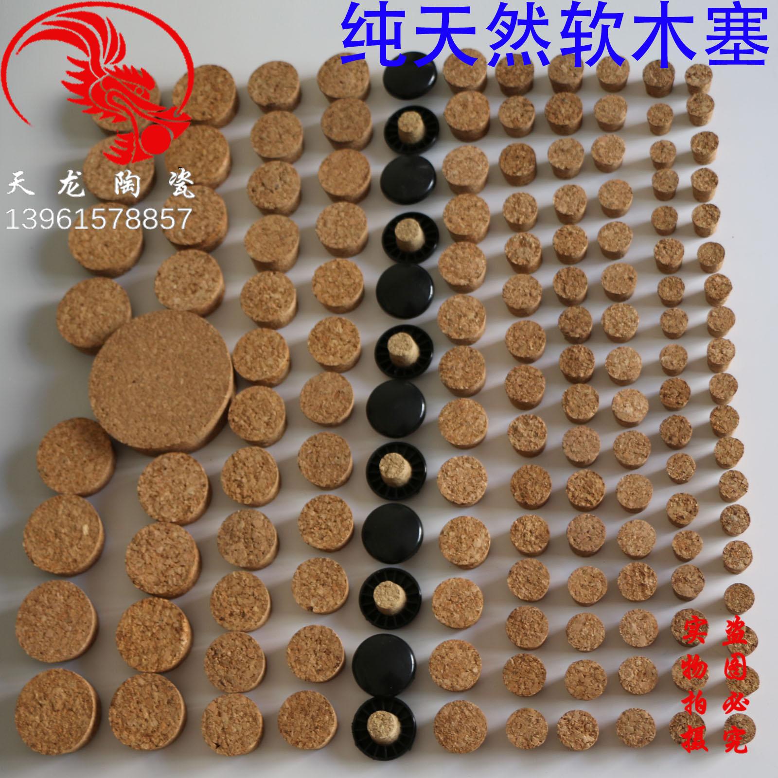 宜兴陶瓷口径天然酒壶