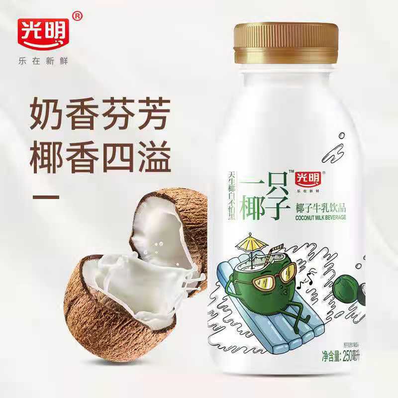 光明一只椰子牛奶饮品250ml