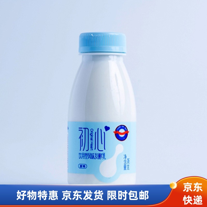 新希望南山初心风味发酵乳245g原味酸牛奶12瓶装保温箱特惠装