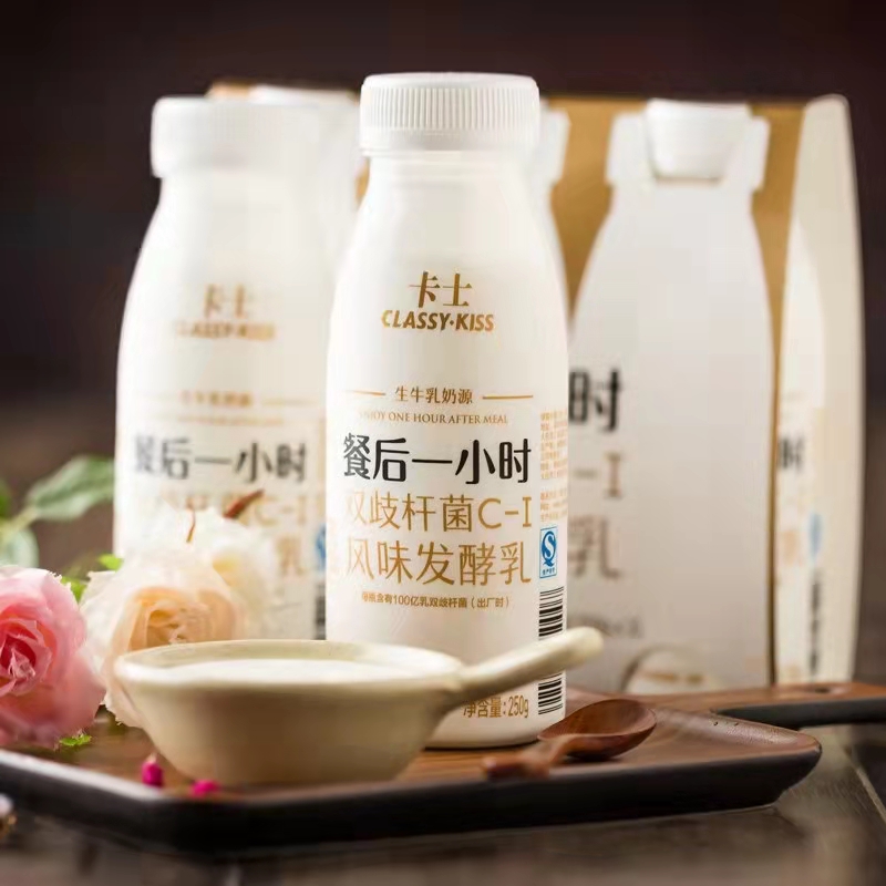 卡士酸奶classykiss餐后一小时原味风味发酵乳生牛乳双歧杆菌酸奶