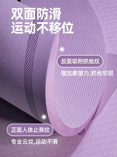 Профессиональная амортизирующая скакалка, коврик для йоги, противоударный ковер для домашнего использования, беззвучная нескользящая уплотняющая прокладка, защита от шума