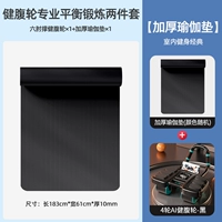 【Установите】 четырехколесный шестикол.