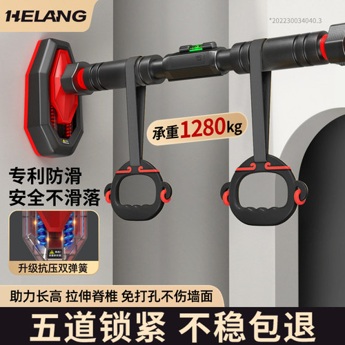 单杠家用室内健身器材引体向上器儿童运动家庭免打孔吊环门上单杆