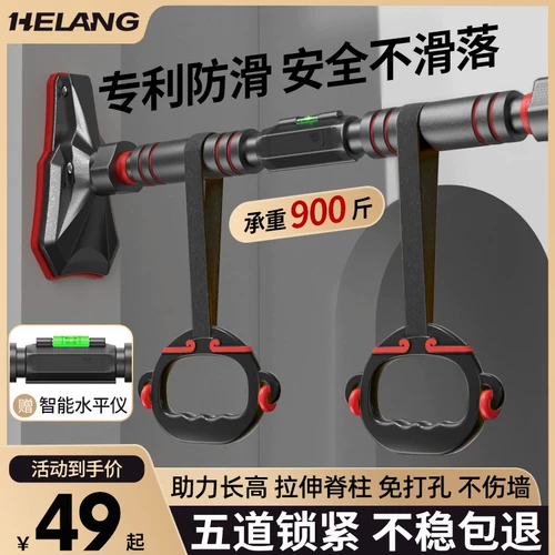 Одиночное семейное фитнес -оборудование для одного -бабар предотвращается в верхнем инструменте Детское Спортивное Спортивное Семейство Дверь Парки Кольцо на двери