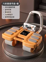 Четырехколесная модель поддержки шестиэтажного шарика-оранжевый [Smart Count Automatic Recovery, экспорт, чтобы увеличить большую на коленях на коленях]]