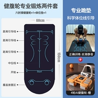 【Установите】 четырехколесный шестикол.