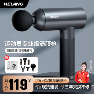 筋膜枪肌肉按摩器仪新款专业级肌膜抢电动放松颈膜枪十大品牌
