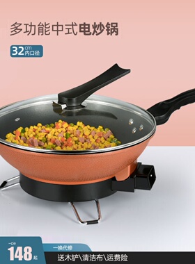 糖葫芦熬糖锅昊厨8933电炒锅智能韩式多功能电热锅电煮锅不粘锅