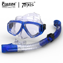 呼吸管器深潜游泳面罩套装 浮潜三宝面镜装 备防雾近视潜水镜全干式