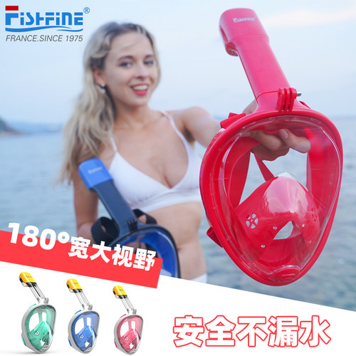 fishfine全面罩浮潜近视潜水镜