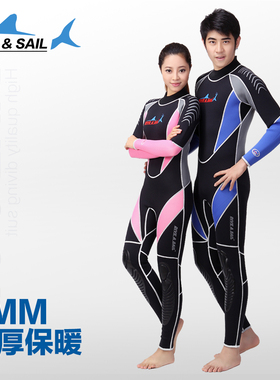 DIVE＆SAIL 1.5MM加厚潜水服3MM男女保暖冬泳长袖连体泳衣潜水衣