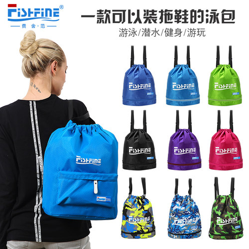 fishfine干湿分离防水浮潜游泳包