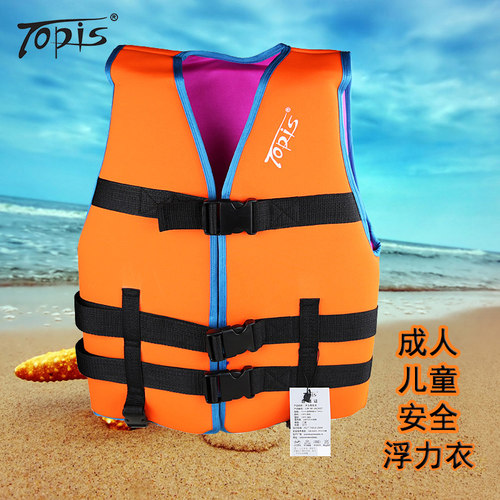 带口哨 安全 加厚 包邮
