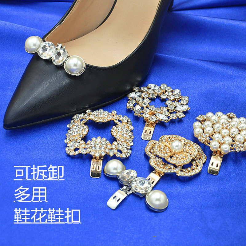 珍珠鞋扣可拆卸装饰卡扣高跟鞋花