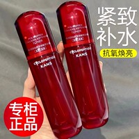 韩束红蛮腰柔肤水多肽胶原紧致抗皱补水保湿抗氧化正装保湿提亮