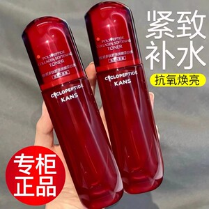 红蛮腰水补水紧致抗皱爽肤水