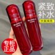 保湿 韩束红蛮腰柔肤水多肽胶原紧致抗皱补水保湿 抗氧化正装 提亮