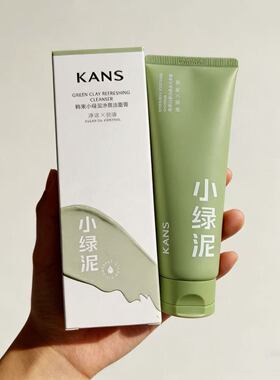 Kans/韩束小绿泥净颜洁面膏洗面奶深层清洁补水保湿舒缓控油男女